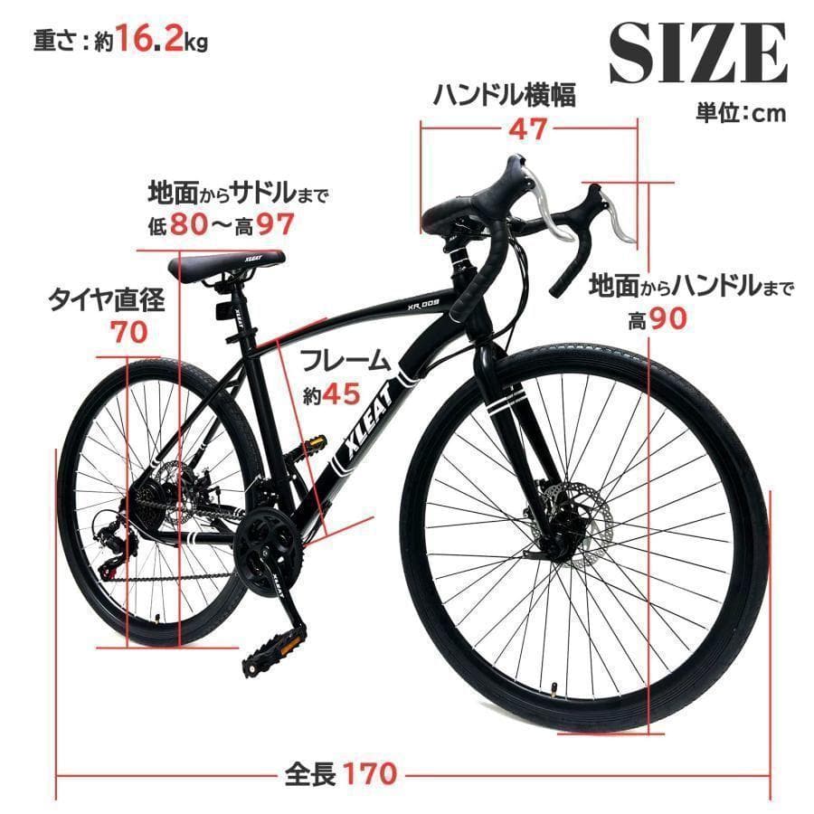 ロードバイク 700cシマノ製 21段変速ライトR2088 スタンド付 自転車