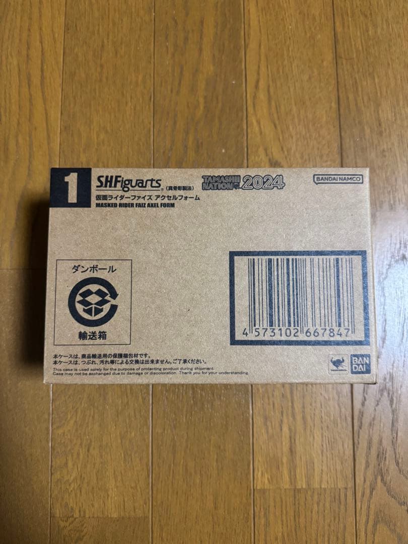S.H.Figuarts真骨彫 仮面ライダーファイズ アクセルフォーム