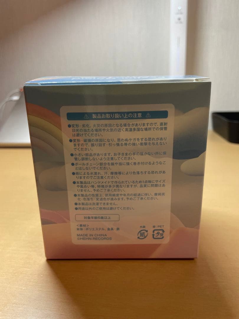 新品・未使用　藤井風　ウィンディー　windy