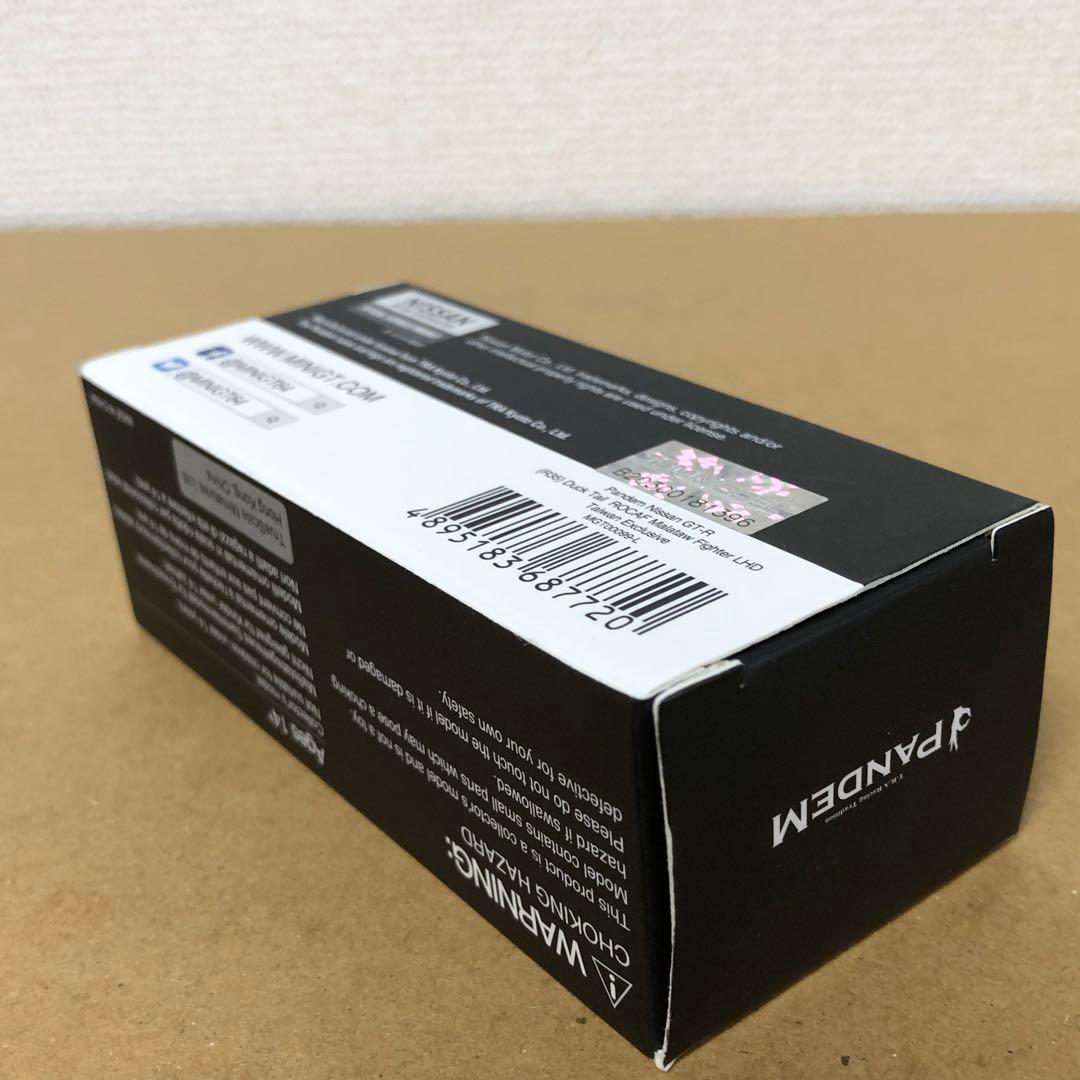 MINI GT　PANDEM　日産 GT-R　ダックテール　ROCAF　台湾限定