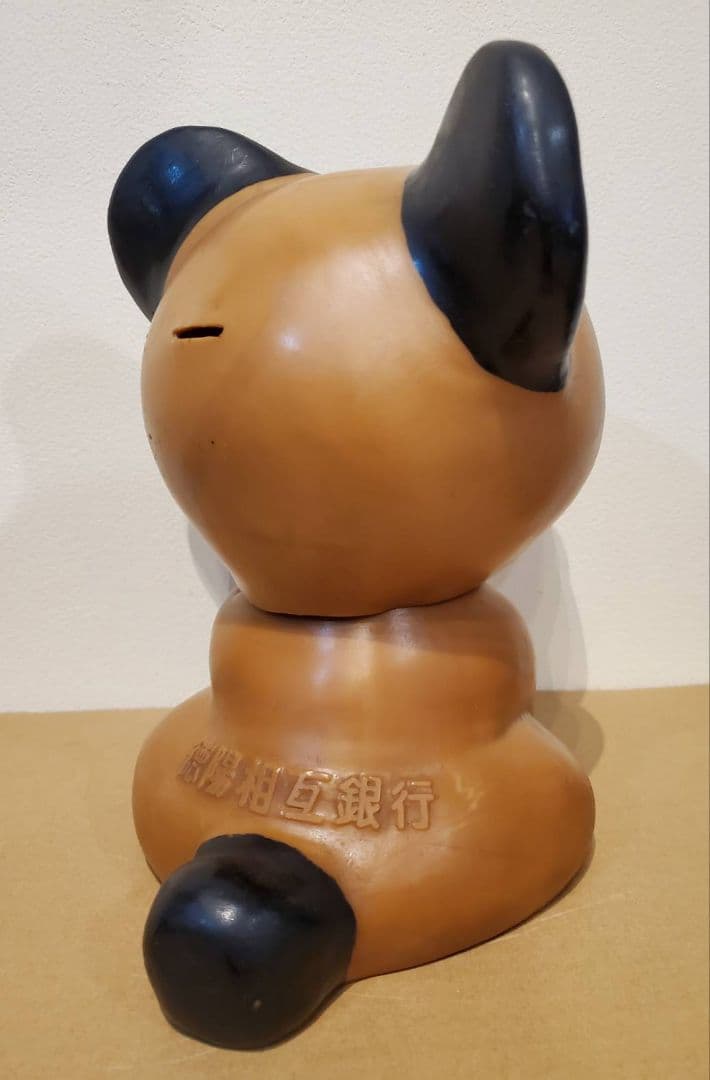 徳陽相互銀行 トクちゃん 貯金箱 カウンターサイズ ノベルティ レトロ　ソフビ
