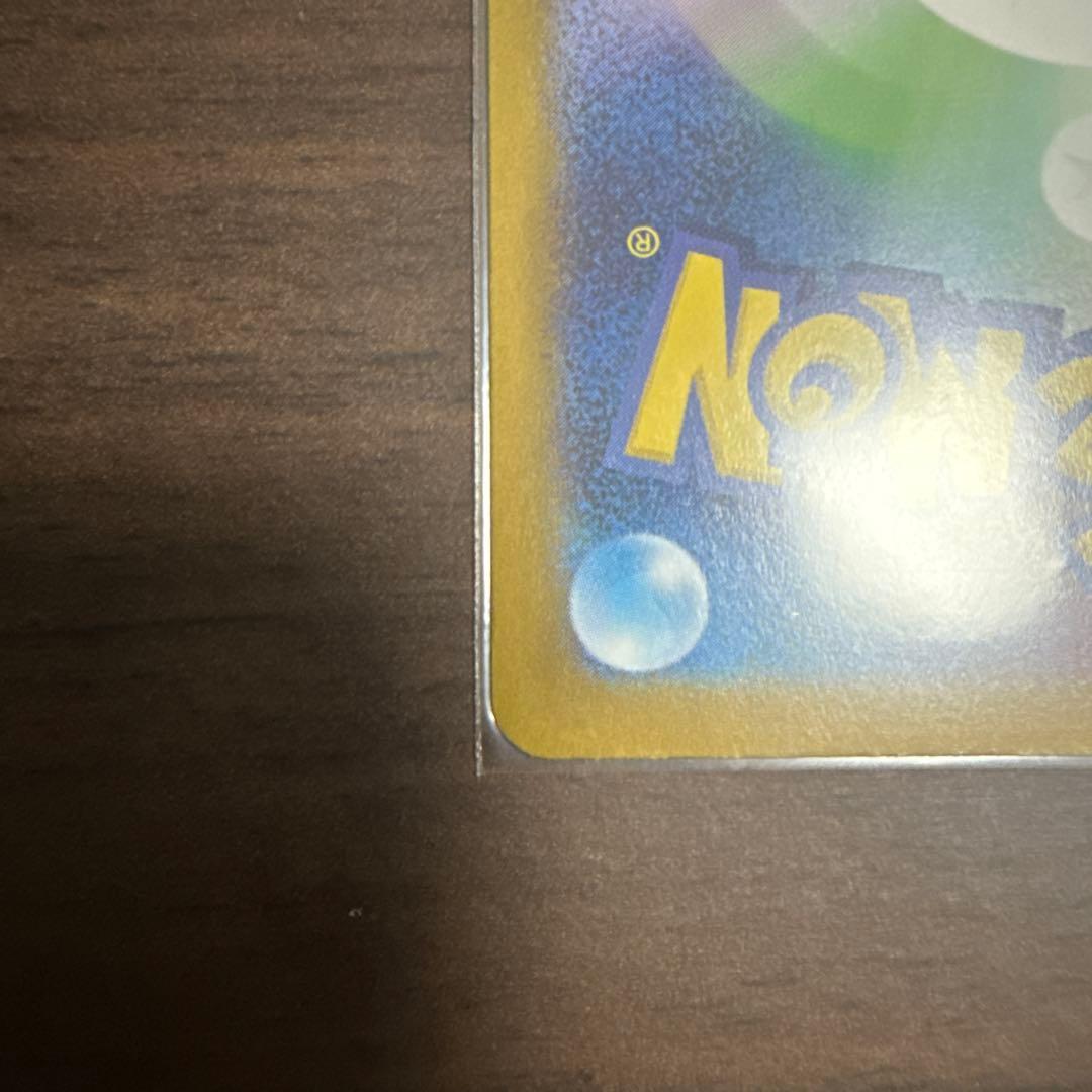 メガリザードンX SAR インフェルノX