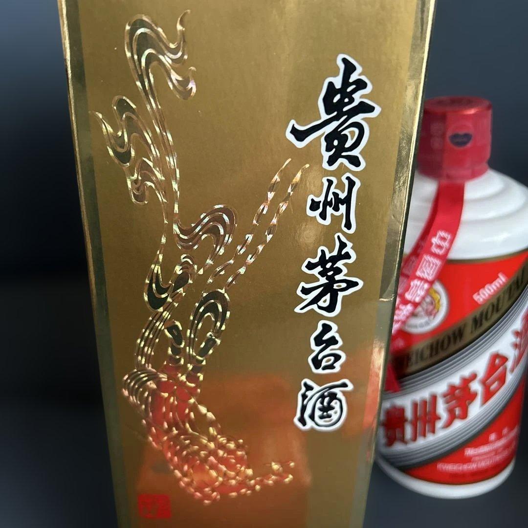 【新品未開栓貴州茅台酒2014 】53度天女マオタイ酒高級ガラスグラス2点付