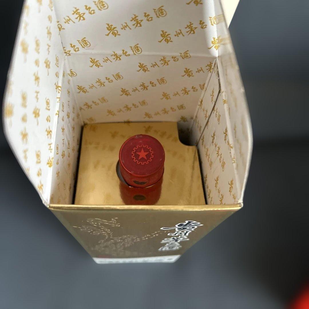 【新品未開栓貴州茅台酒2014 】53度天女マオタイ酒高級ガラスグラス2点付