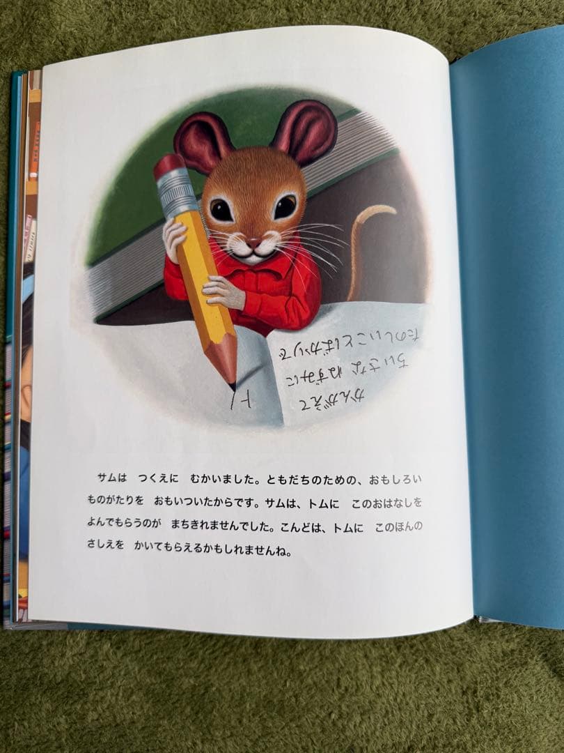 絵本77冊セット　ふくざわゆみこ　のぶみ　福音館書店　工藤ノリコなど　要プロフ