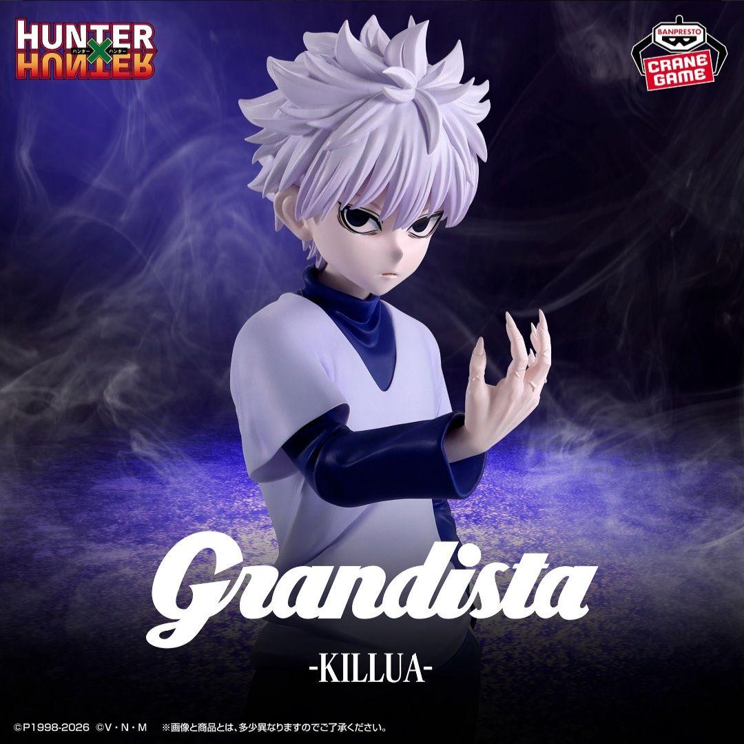 #HUNTER×HUNTER グランディスタ フィギュア