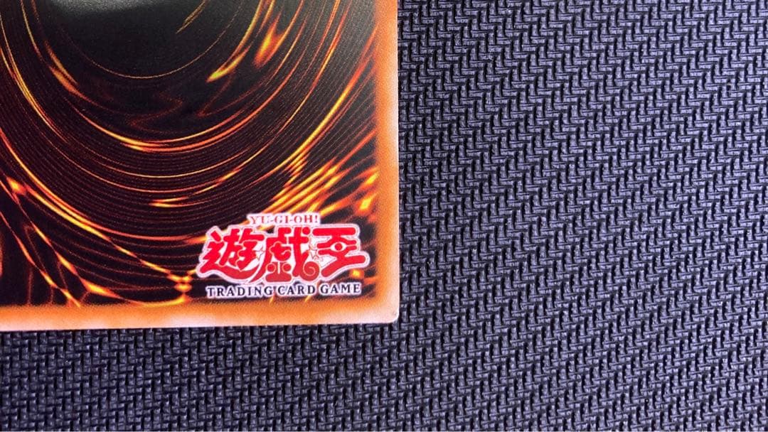 創世神 旧アジア レリーフ アルティメットレア