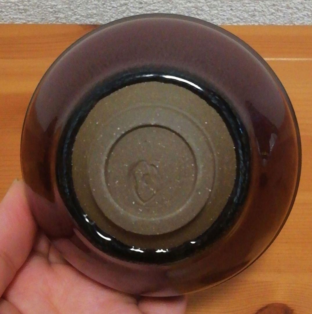 人間国宝　江有庭作　圓山窯　赤黒天目　盃　共箱　略歴付　酒器