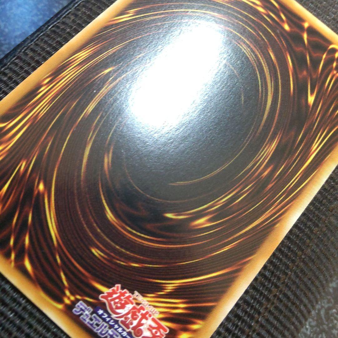 遊戯王　清冽の水霊使いエリア　20thシークレット アジア
