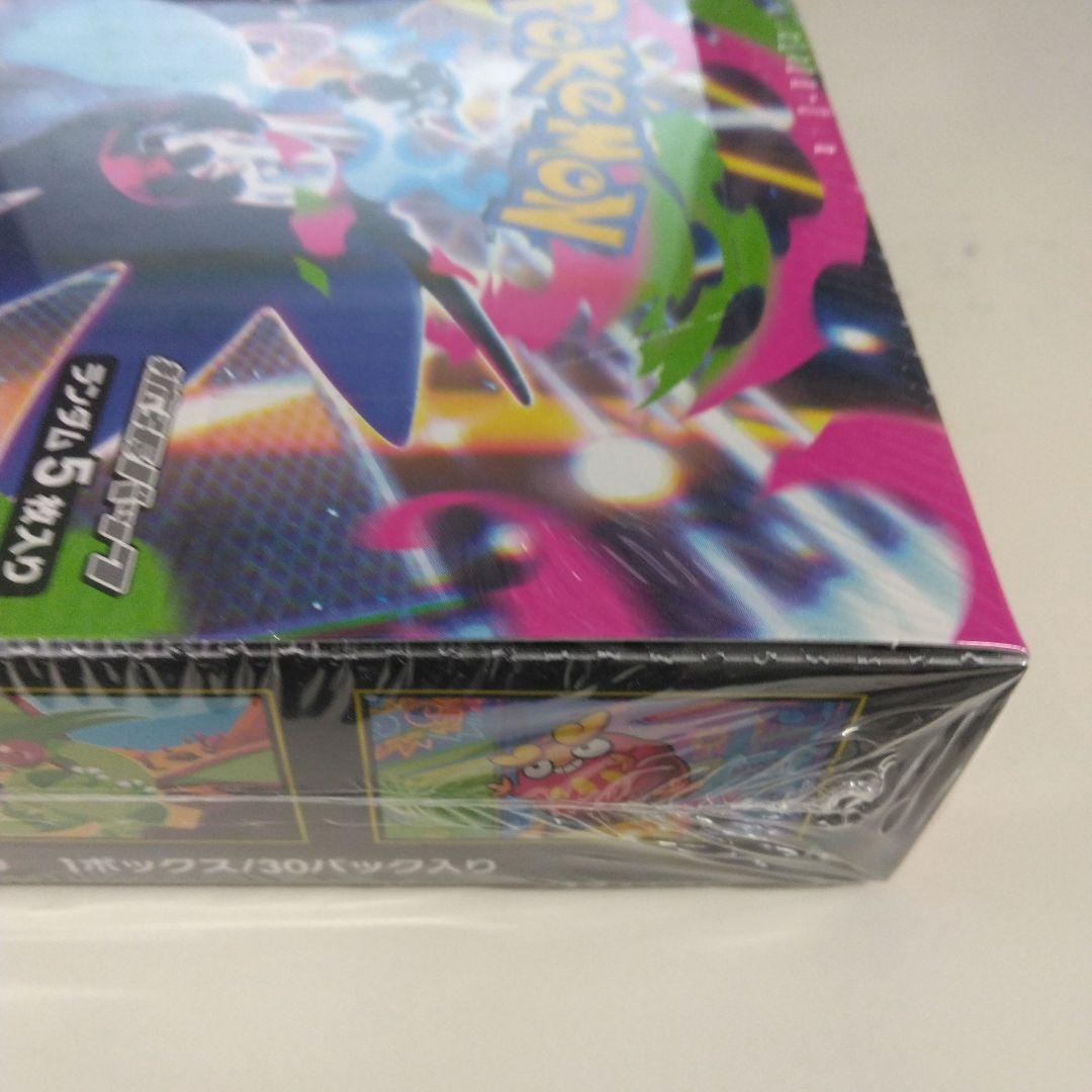 ポケモンカードゲームインフェルノX　BOXシュリンク付き