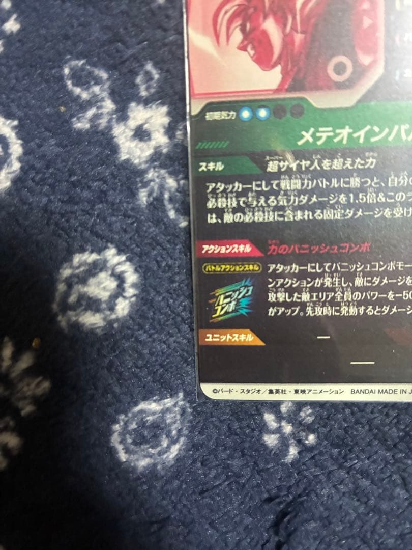 かっきー