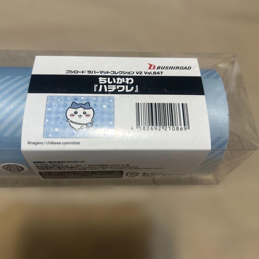 ちいかわ『ハチワレ』ブシロード３点セット　ラバーマット　スリーブ　デッキホルダー