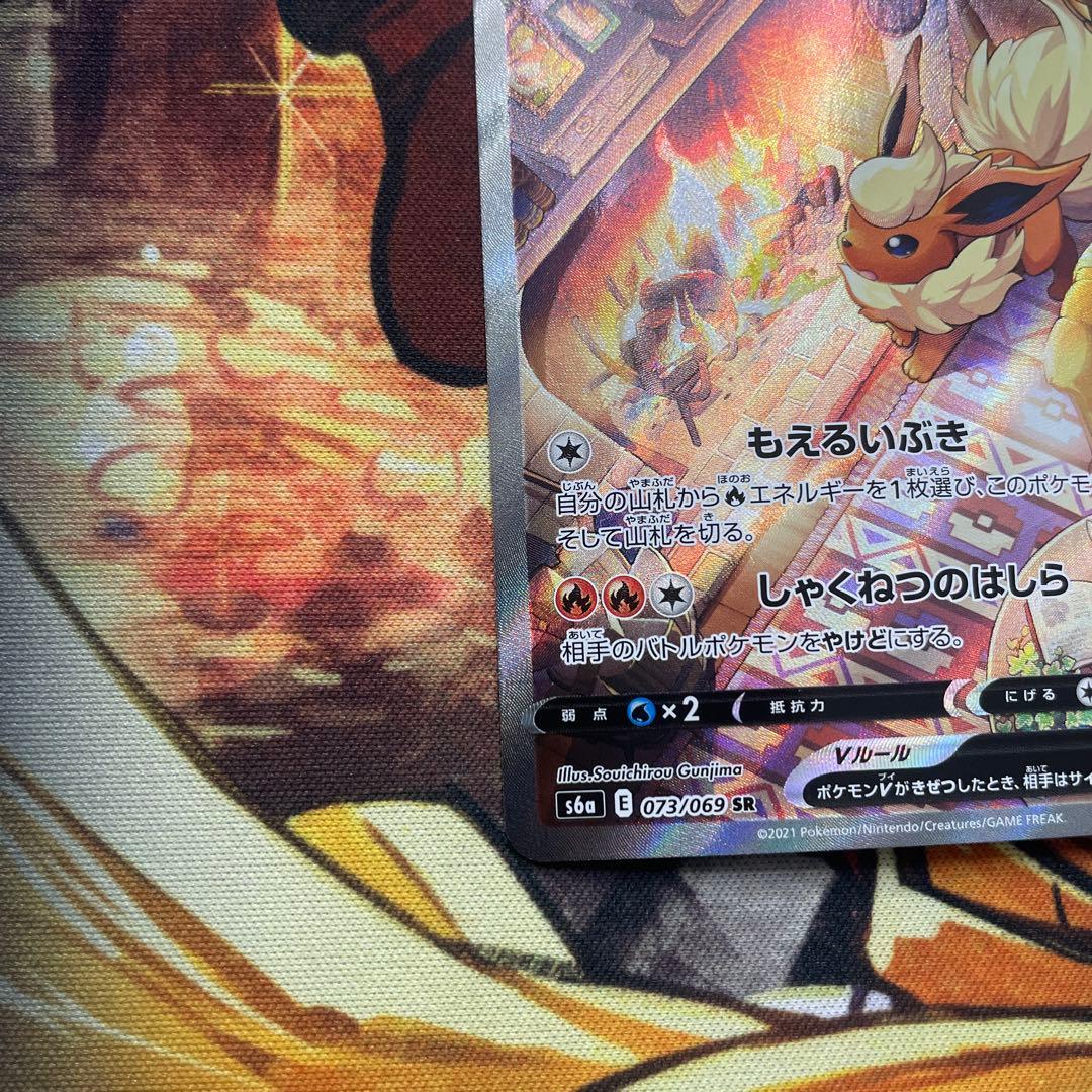 ブースターV