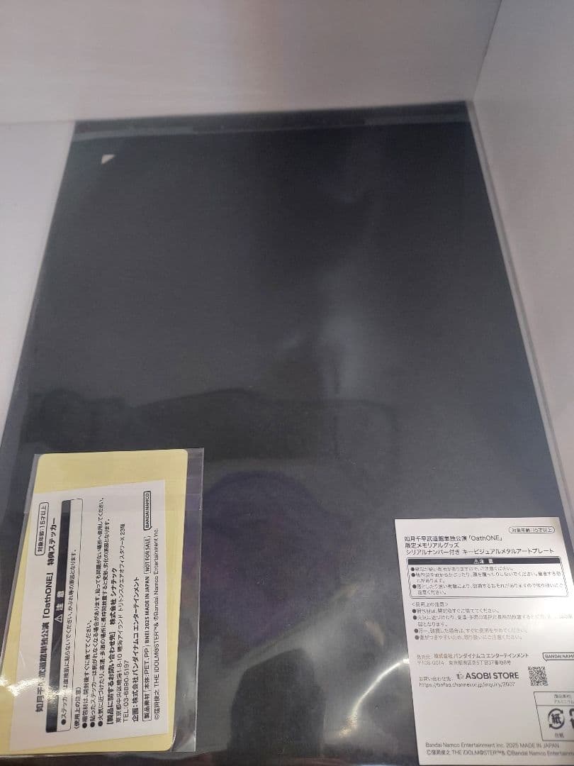 如月千早 OathONE 限定メモリアルグッズ メタルプレート 特典ステッカー
