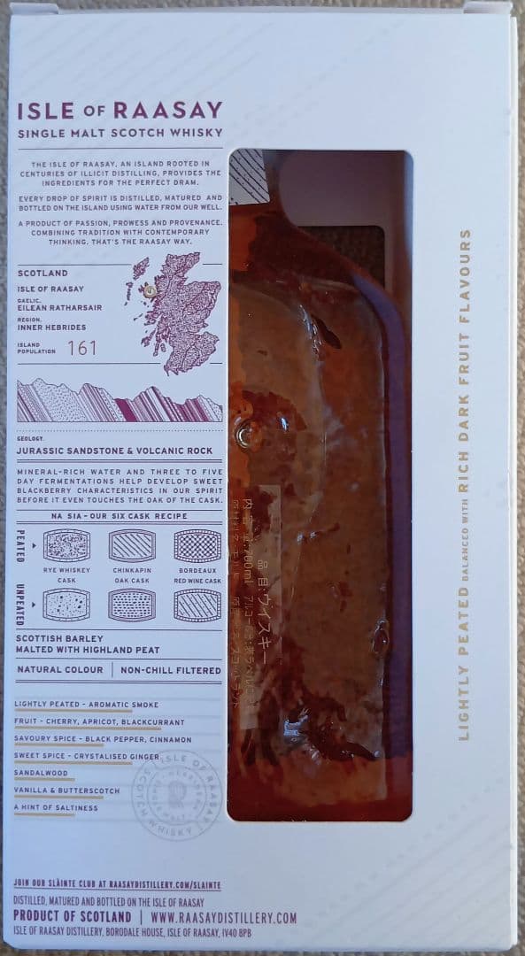ウイスキー Isle of Raasay & Grange stone