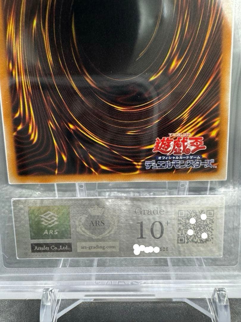 ARS10＋　ヴォルカニックデビル　1枚のみ　レリーフ　完美品