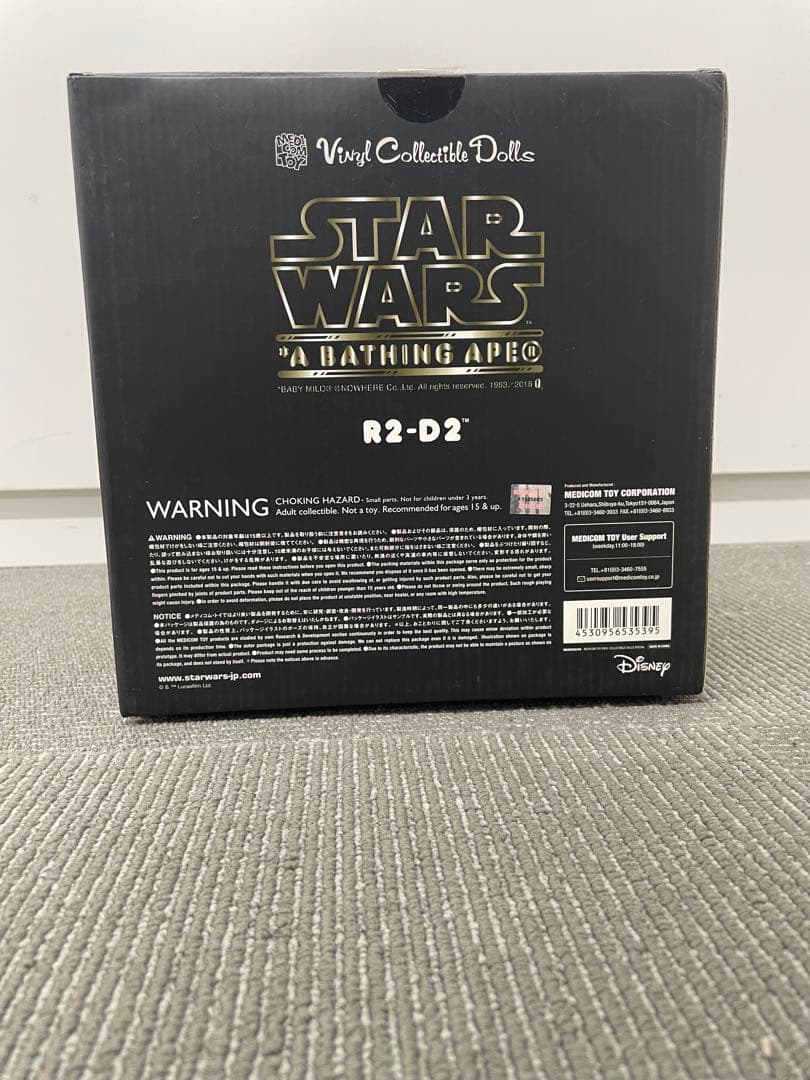 【最終値下げ】STAR WARS R2-D2 C-3PO フィギュアセット