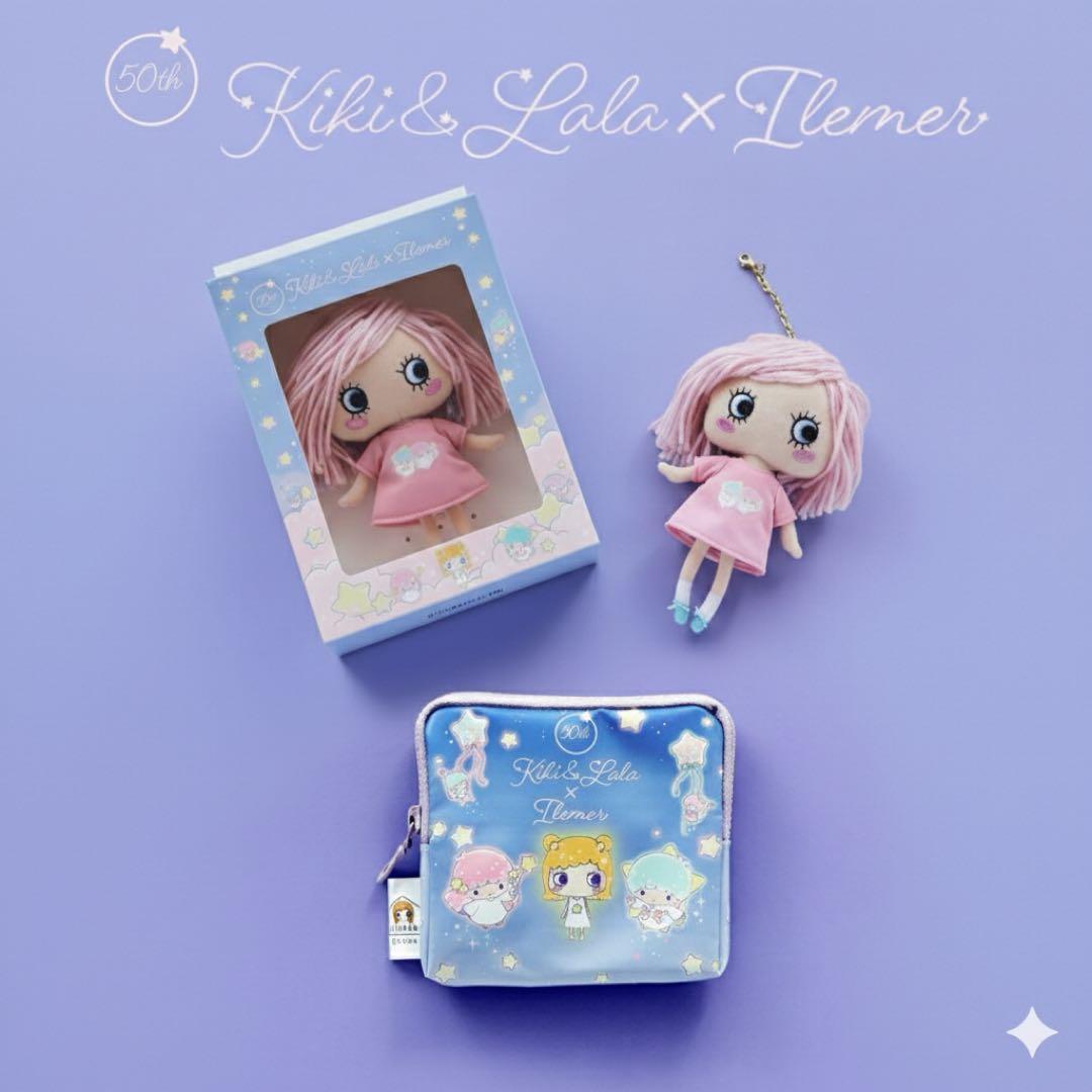 ⭐️イルメール×リトルツインスターズ 50周年限定セット ハッピードール＆ポーチ