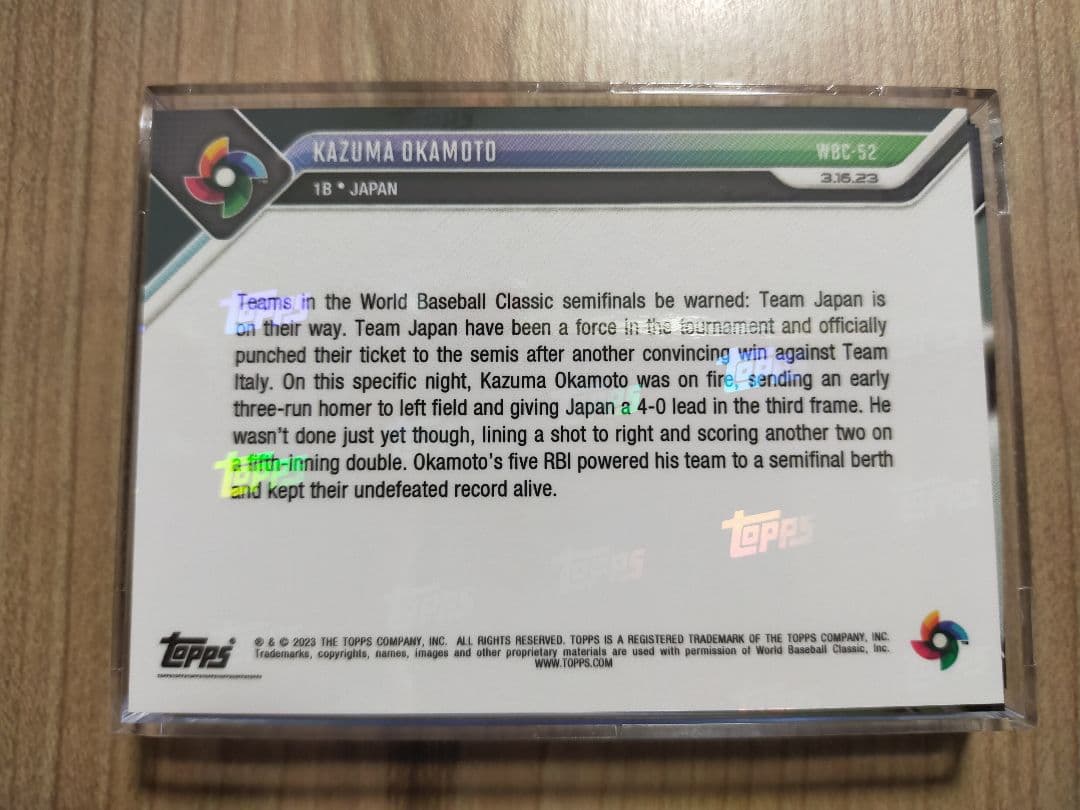 世界25枚限定 Topps now WBC2023 #52 岡本和真 侍ジャパン