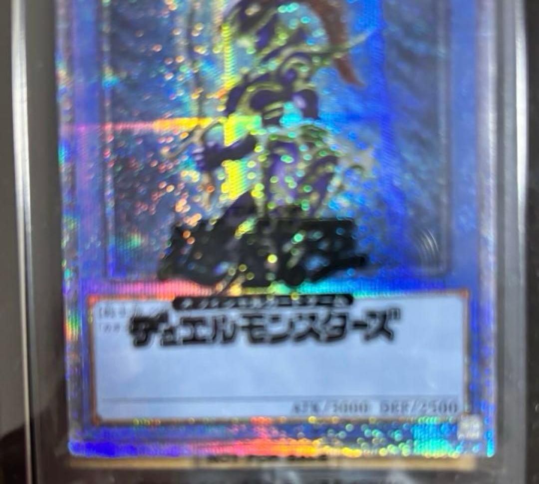 カオス・ソルジャー プリズマ　当選通知&付属品全てあり！製造数ゾロ目