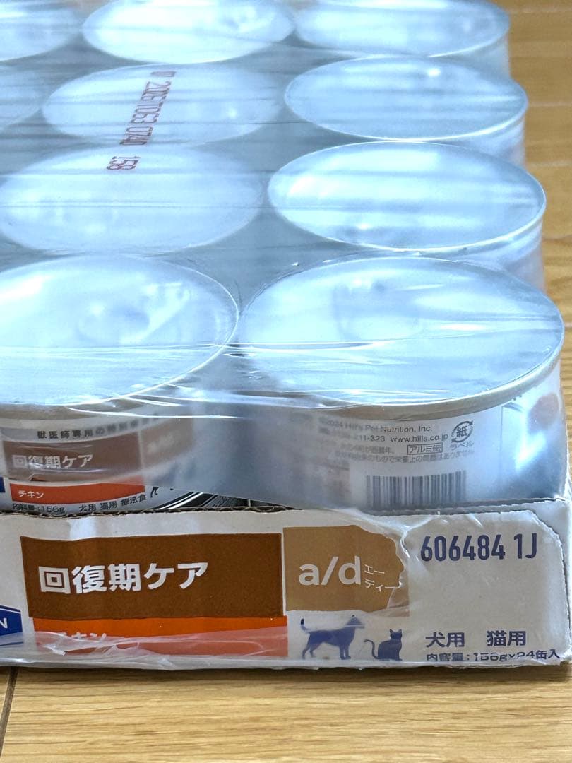 てん