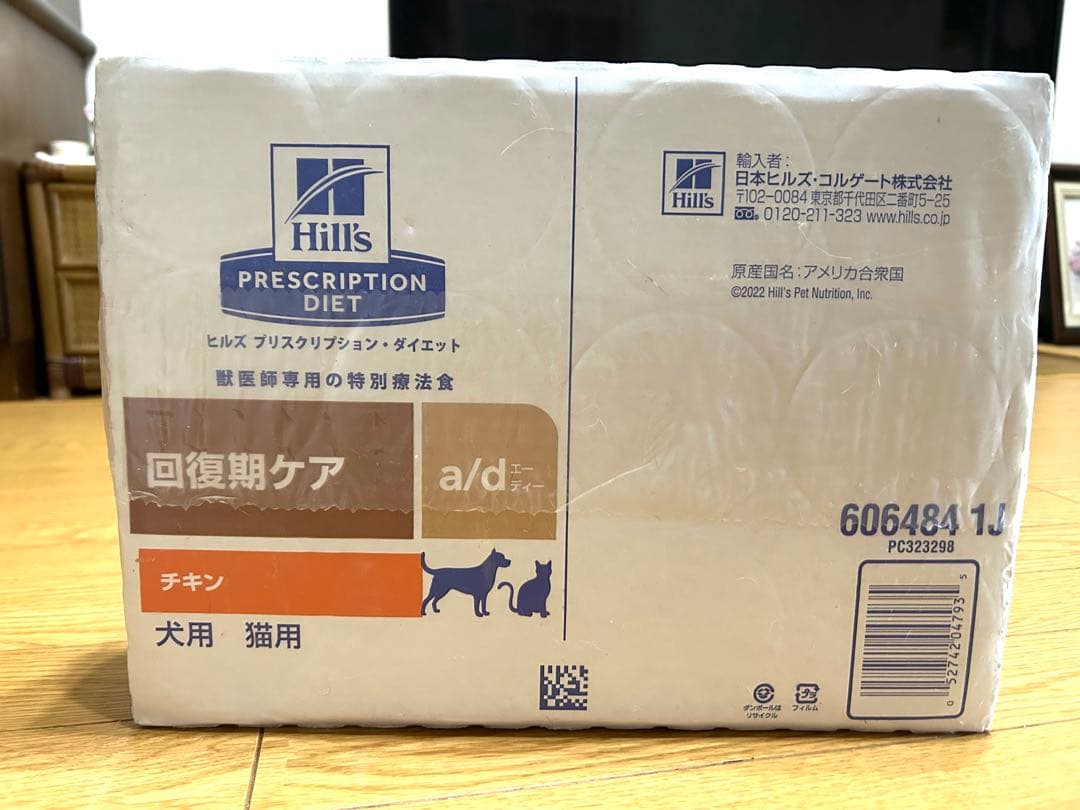 てん