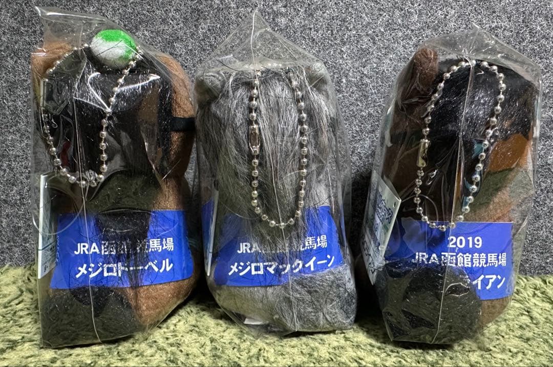 【新品・未使用】アイドルホース ぬいぐるみ Sサイズ 2019年発売3頭セット