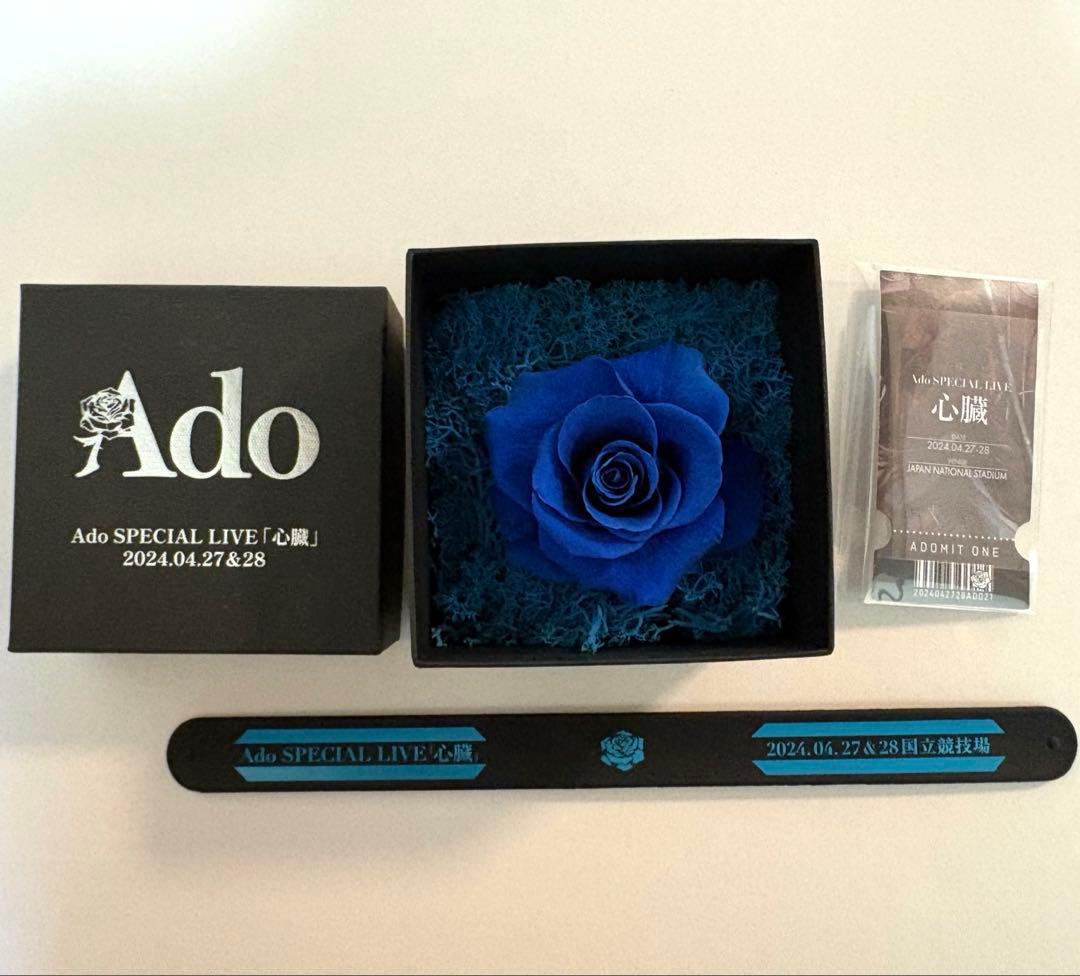 Ado 心臓 グッズ3点セット