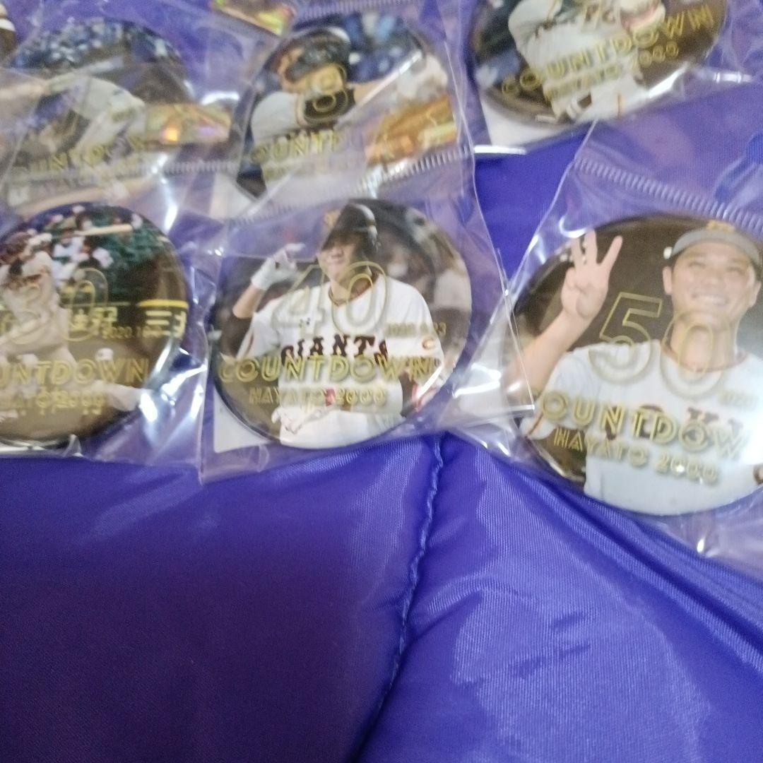 坂本勇人選手カウントダウン缶バッジ16個