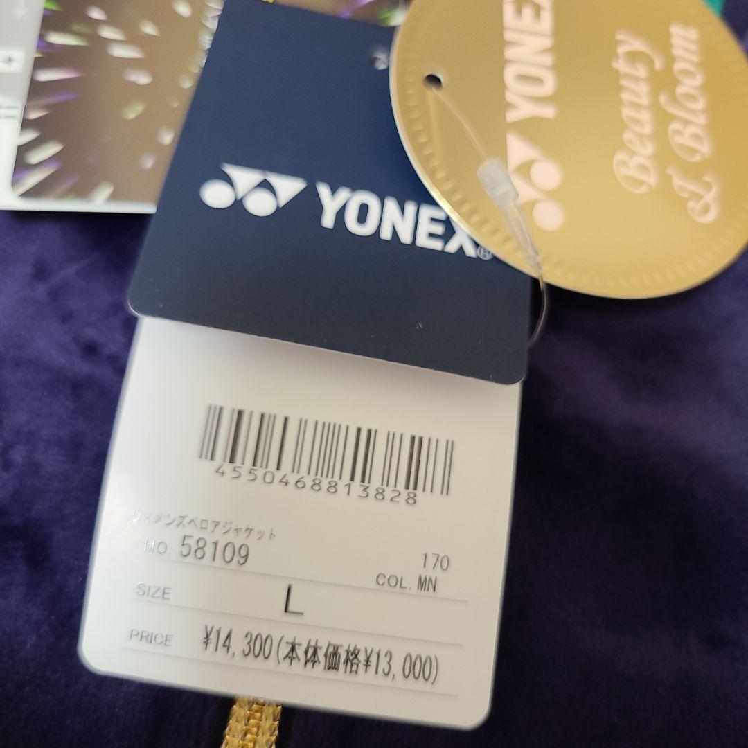 ジャケット YONEX ネイビー アウター L ベロア 新品未使用 レディース