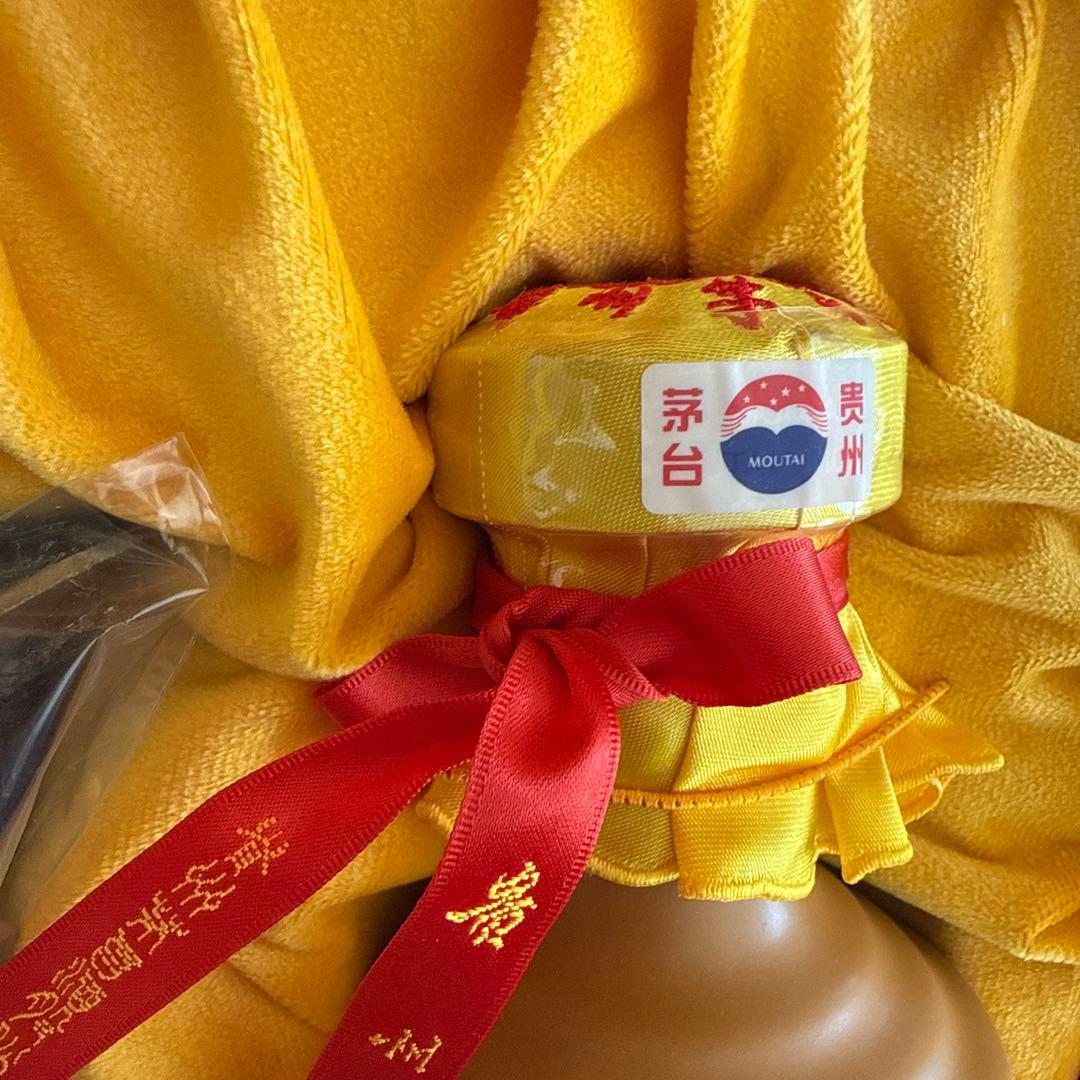 貴州茅台酒15年 Kweichow Moutai 未開封