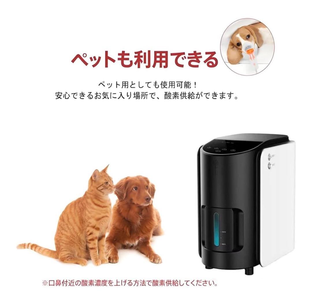 家庭用酸素発生器 JY-102W