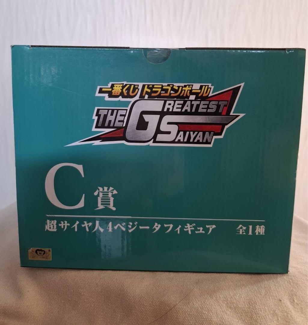 ドラゴンボール 超サイヤ人4 フィギュア C賞