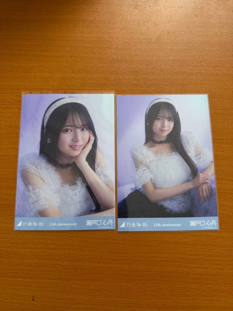 乃木坂46 生写真 13周年 Anniversary 瀬戸口心月 5種コンプ