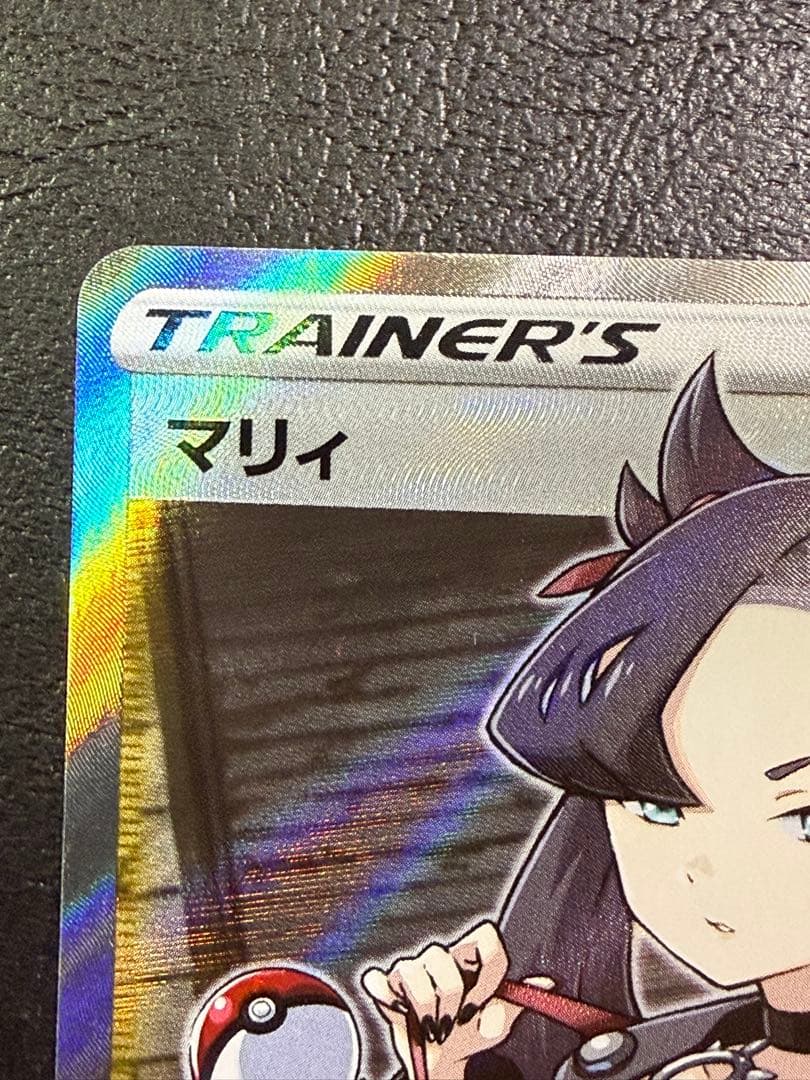 マリィSR