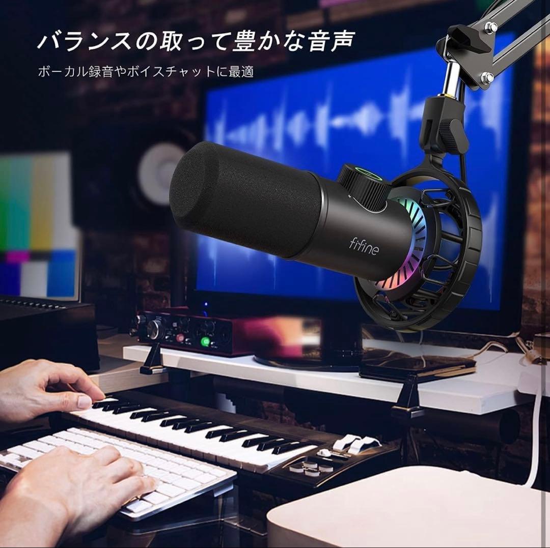 FIFINE k658 ダイナミックマイク パソコンマイク プレステ 単一指向性