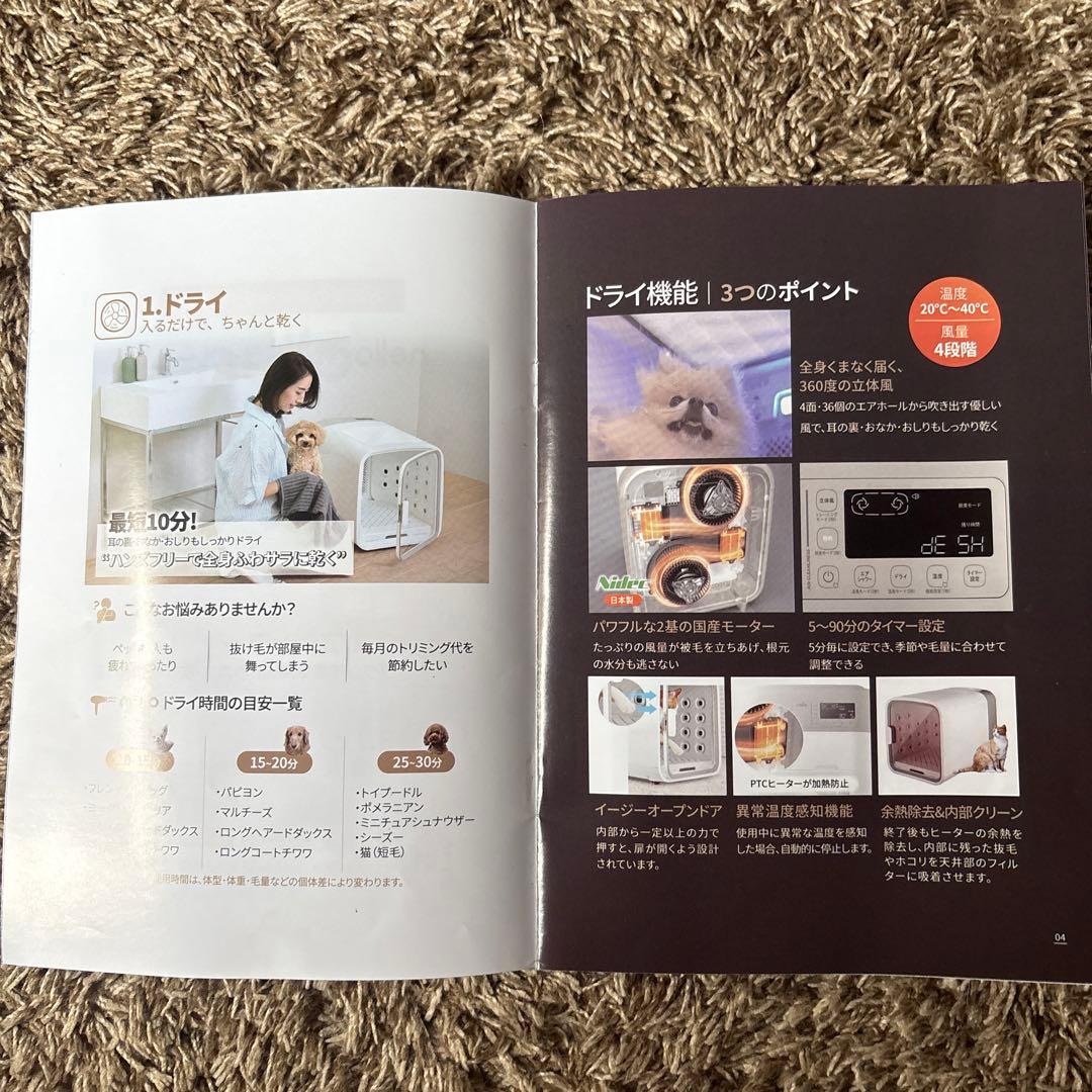 【かーず】脱臭モード搭載NEWモデルnello ペットドライルーム＋Deo