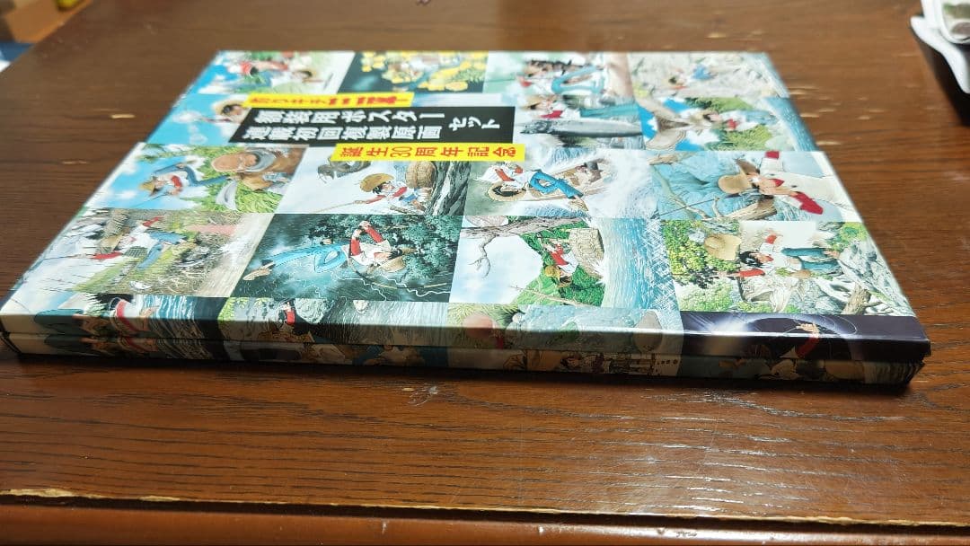 釣りキチ三平　額装用ポスター&複製原画