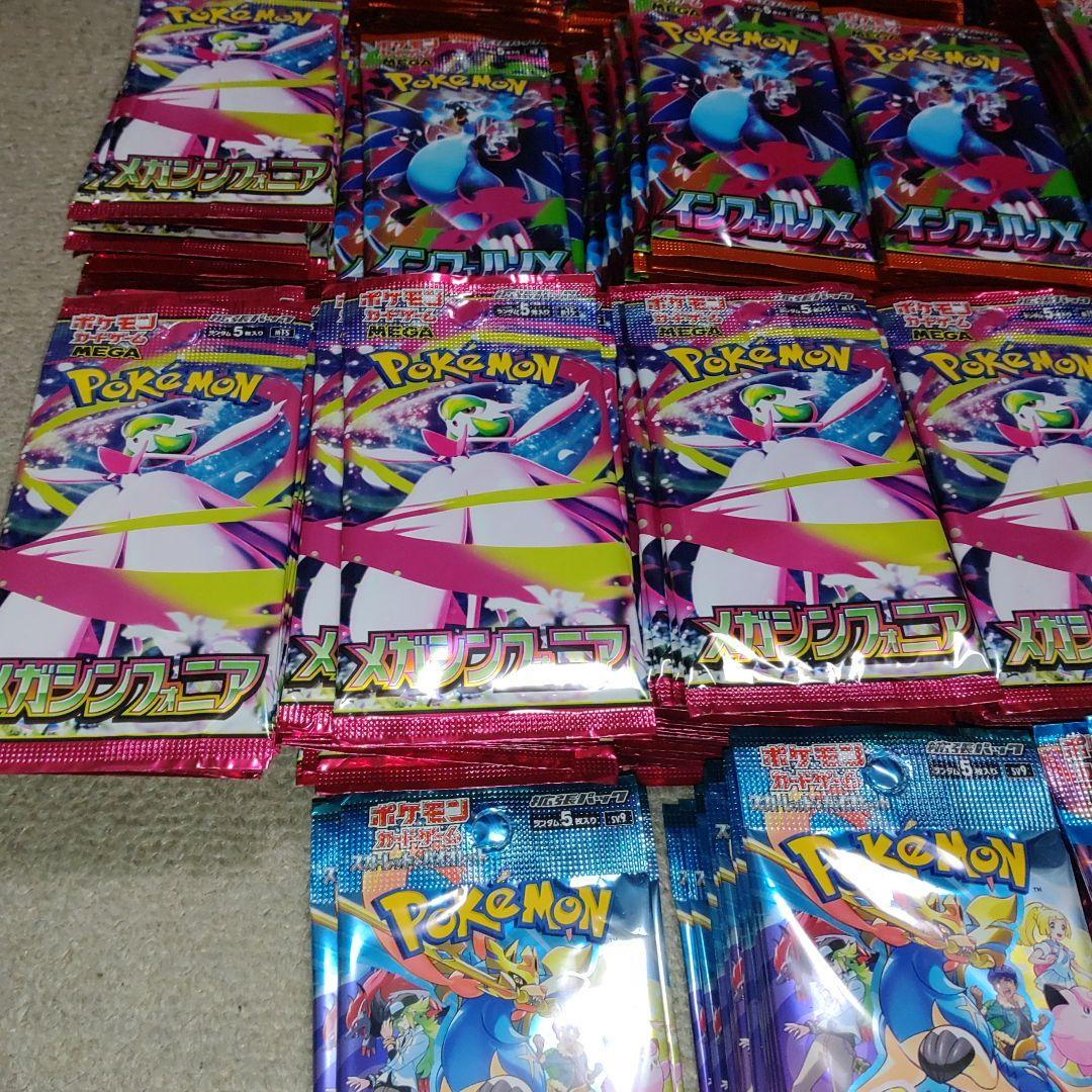 ポケモンカードゲーム　パック　まとめ売り　約505パック