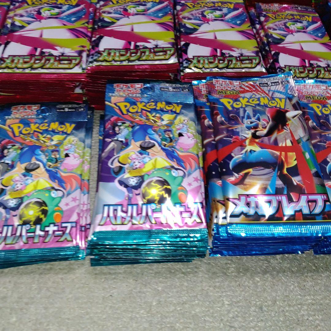 ポケモンカードゲーム　パック　まとめ売り　約505パック
