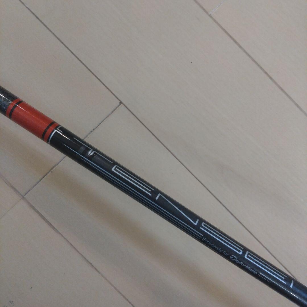TaylorMade Stealth 2 フェアウェイウッド 15°