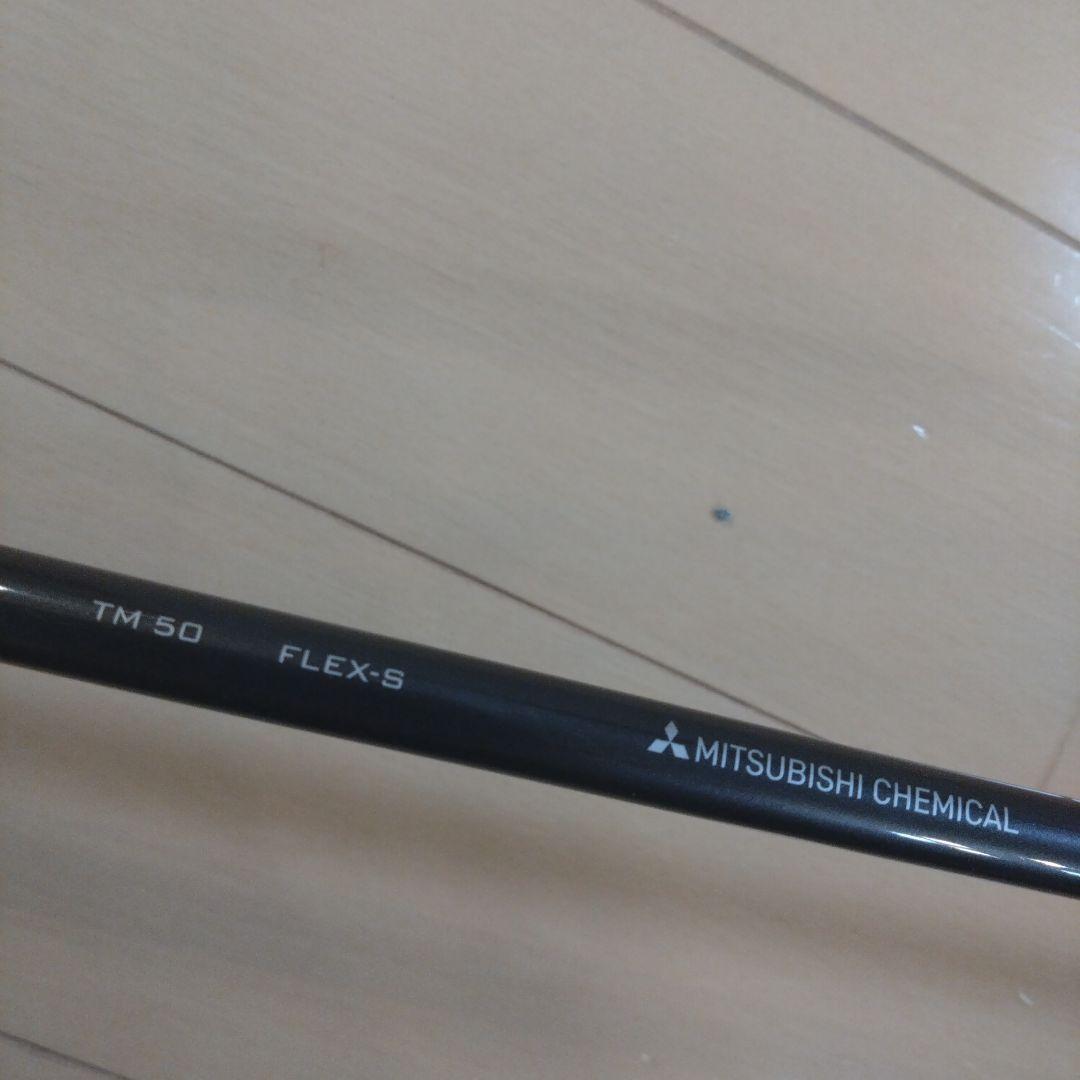 TaylorMade Stealth 2 フェアウェイウッド 15°