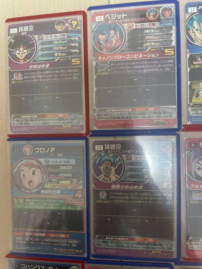 ドラゴンボールヒーローズ　13枚まとめ売り！美品！