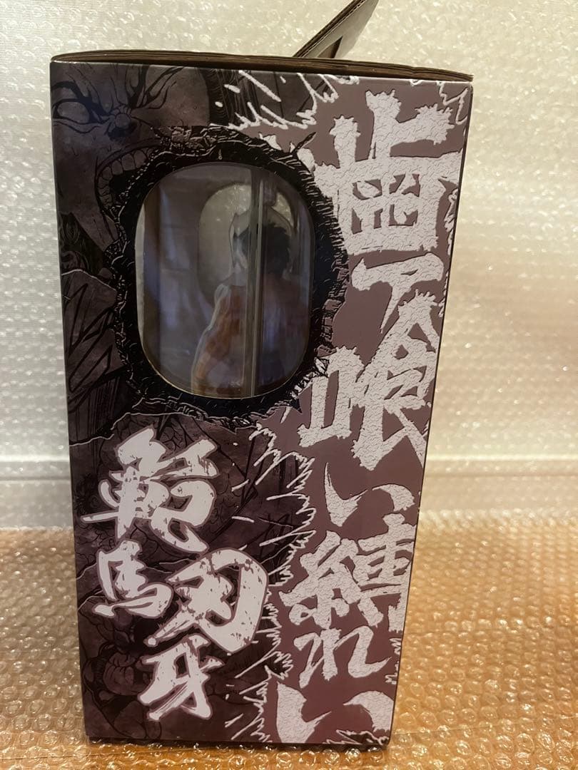 一番くじ　範馬刃牙　B賞　刃牙フィギュア