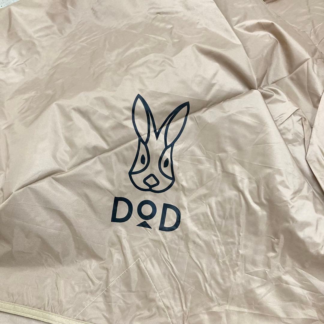 未使用　DODワンタッチカンガルーテント(M)用フライシート