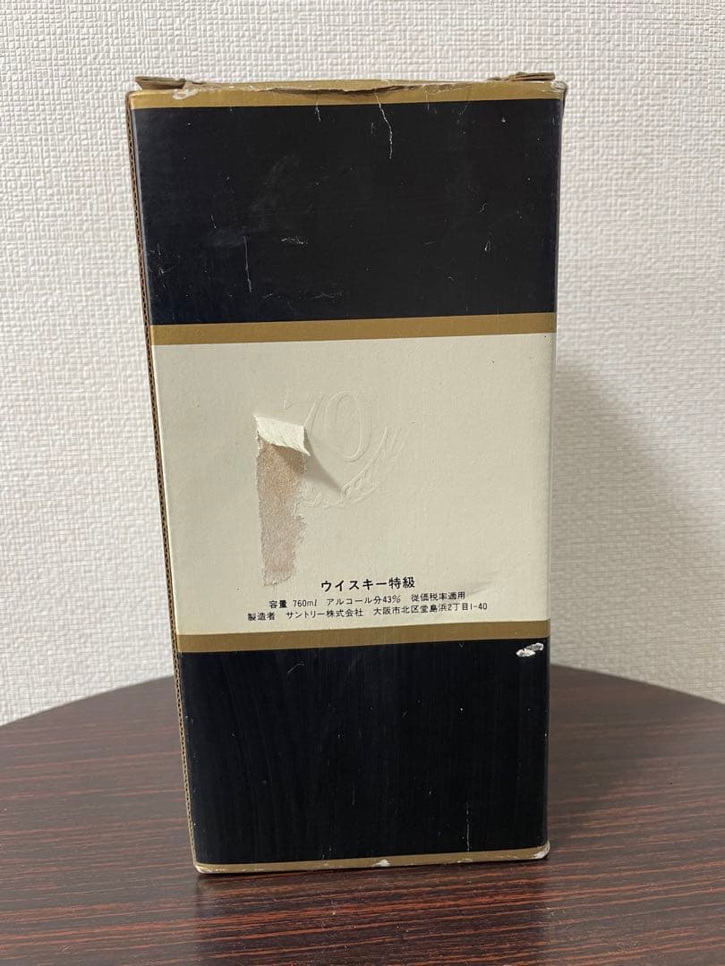 サントリー スペシャルリザーブ特級表示760ml