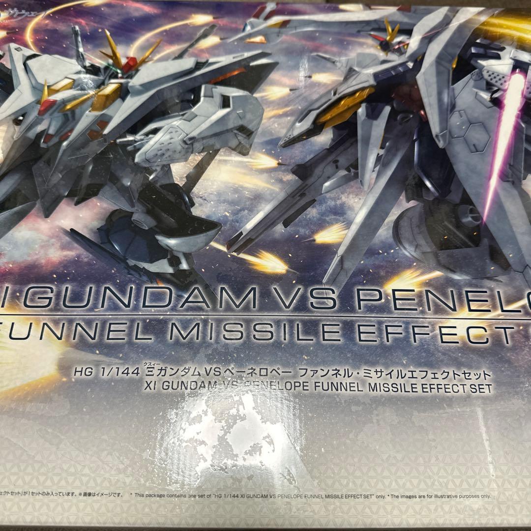 クスィーガンダムVSペーネロペー　ファンネル.ミサイルエフェクトセット