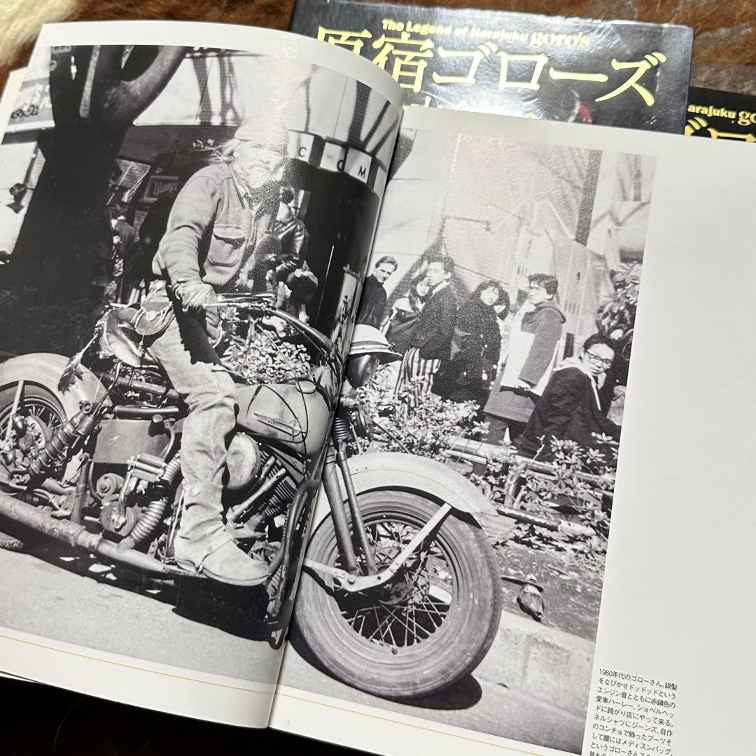 原宿ゴローズ大全 4冊セットgoro'sインディアンジュエリー高橋吾郎藤原ヒロシ