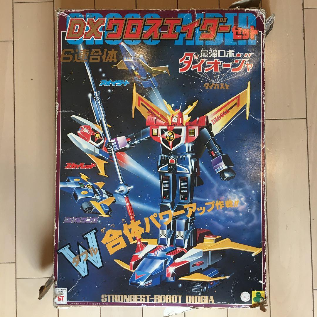 ダイオージャ DXクロスエイダーセット