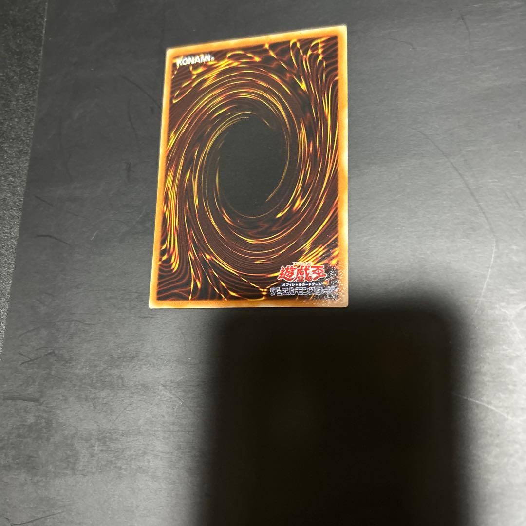 真紅眼の闇竜　レッドアイズダークネスドラゴン 遊戯王